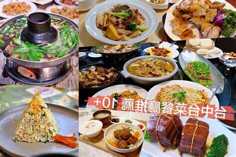 餐飲店名