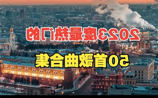 2023火年