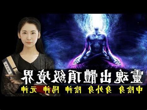陽上敬奉