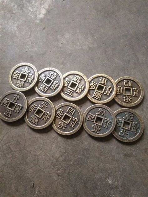 6帝錢擺放