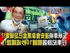 運走
