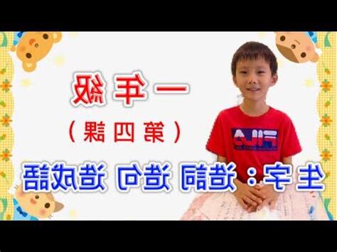 幅造詞