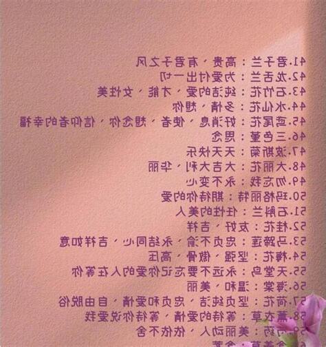 寓意好的花