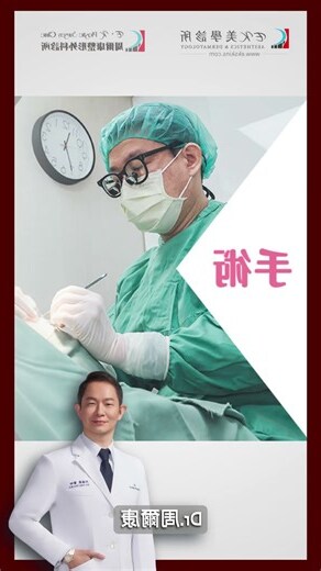 額頭有疤面相