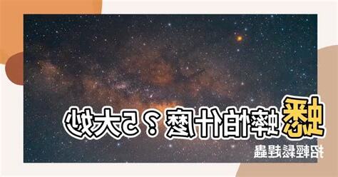 趕蟋蟀