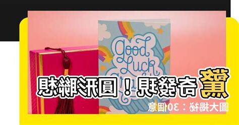圓形聯想圖