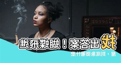 蝴蝶進屋