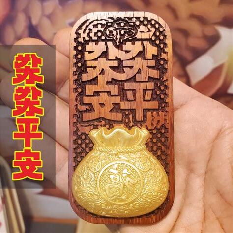 辦公室風水擋煞