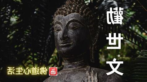 關聖帝君勸世文