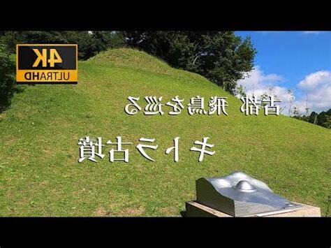 龜虎古墳