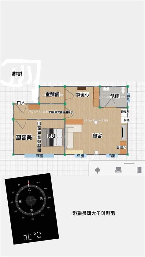 工作室財位