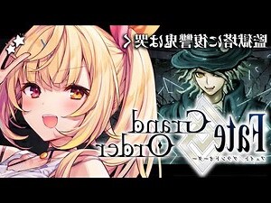 天女魃fate