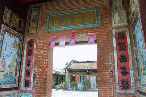 萬巒劉氏宗祠