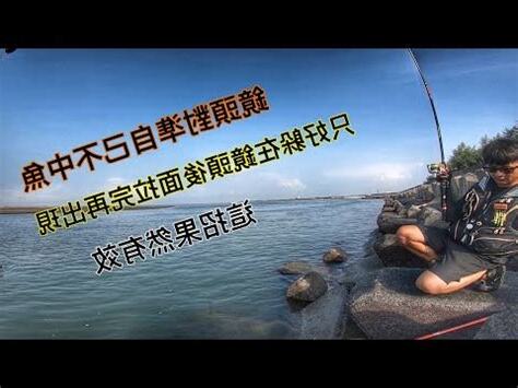 紅心魚的魔咒解答