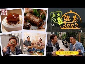 入夥飯