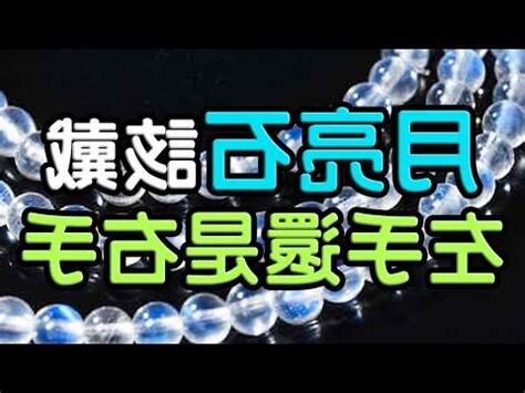 右手水晶推薦