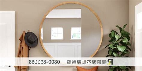 鏡子對鏡子風水