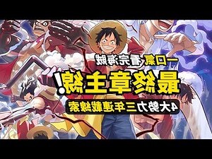 四大香樹