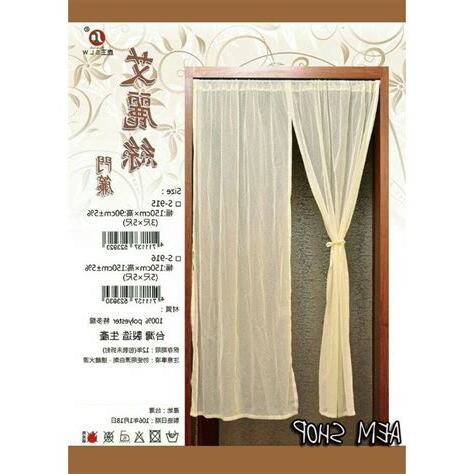 主卧室門簾顏色