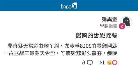 夢到過世的阿嬤復活