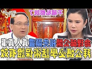 入塔儀式