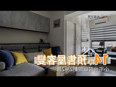 2房2廳意思