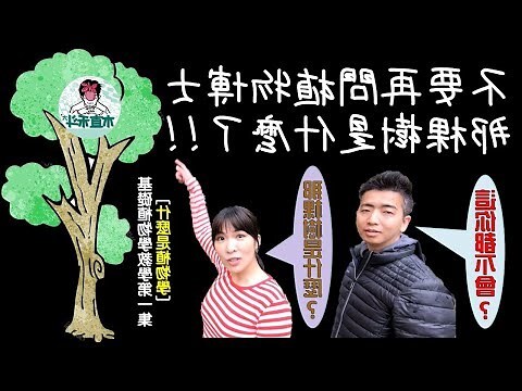 植物形態學