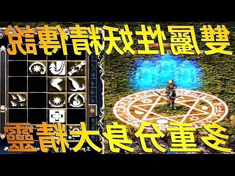 出生屬性