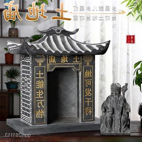 房子旁邊有土地公廟