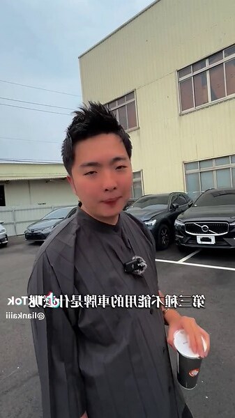 韓國車牌號碼