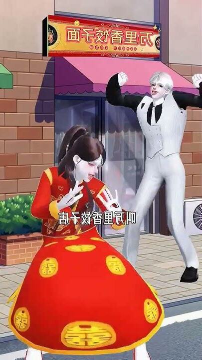 起店名