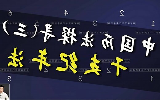 丙辰年是哪一年