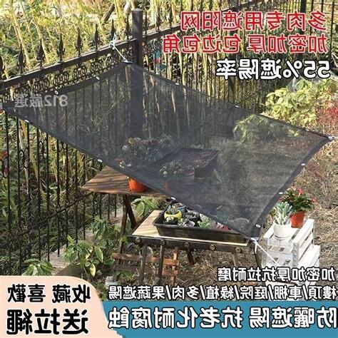 如何幫植物遮陽