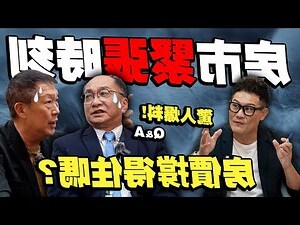 斜門風水