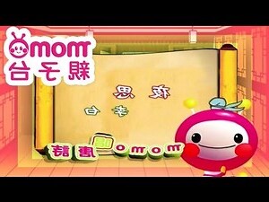 枔意思