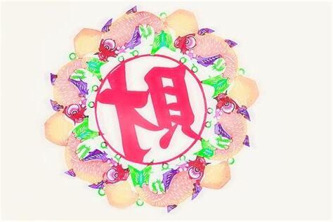 身財兩停