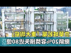 若屬