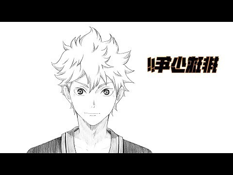 翔幾畫