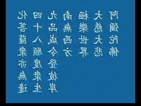 生我者為印