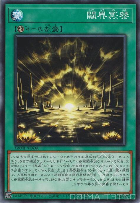 黎溟界闢