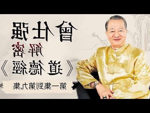 功成不居