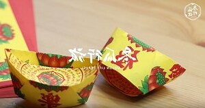 金元寶放房間