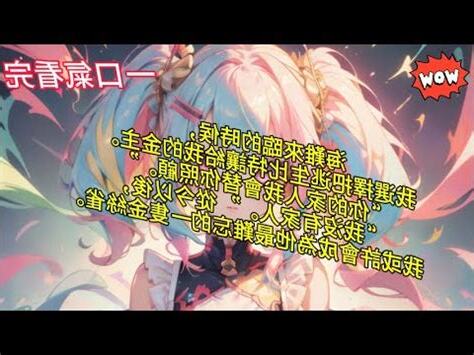 海難來臨的時候我選擇把逃生位讓給我的金主