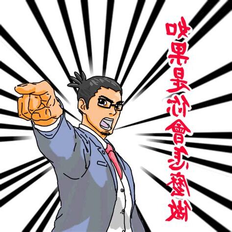 當頭棒喝意思