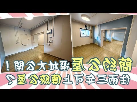 選址