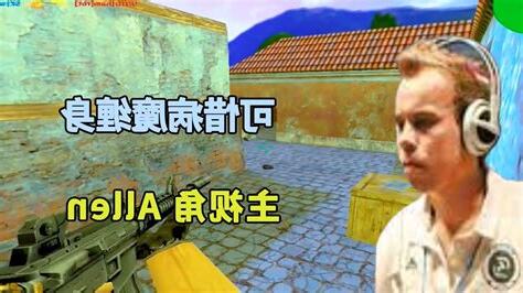 病魔纏身