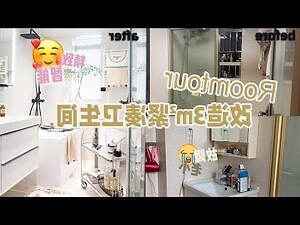 ds亦沐空間創意整合