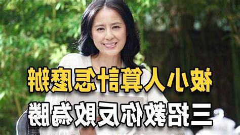對付小人方法