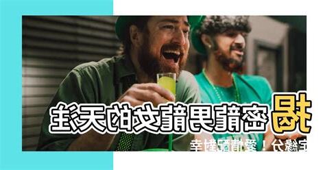 龍男龍女