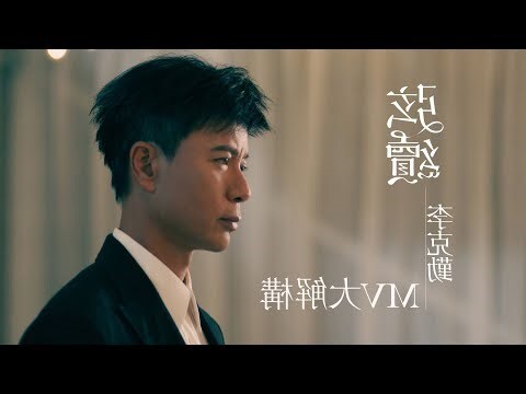 散聚有時意思